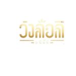 Profile picture of กงล้อ8888